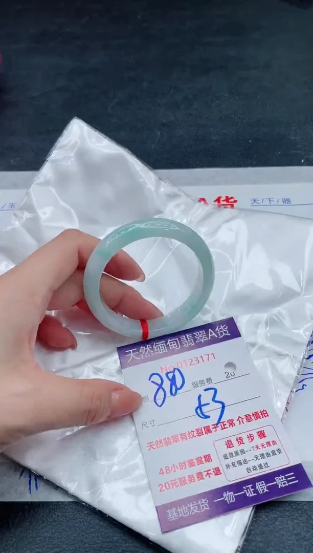 翡翠手镯未镶嵌880.00000