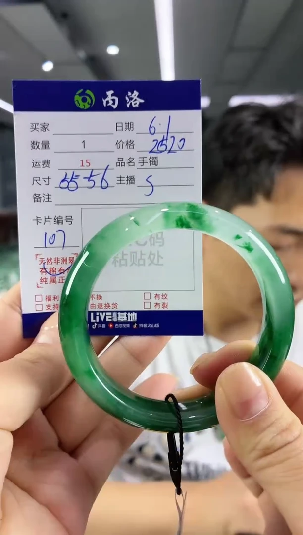 手镯石英质玉未镶嵌55-56
