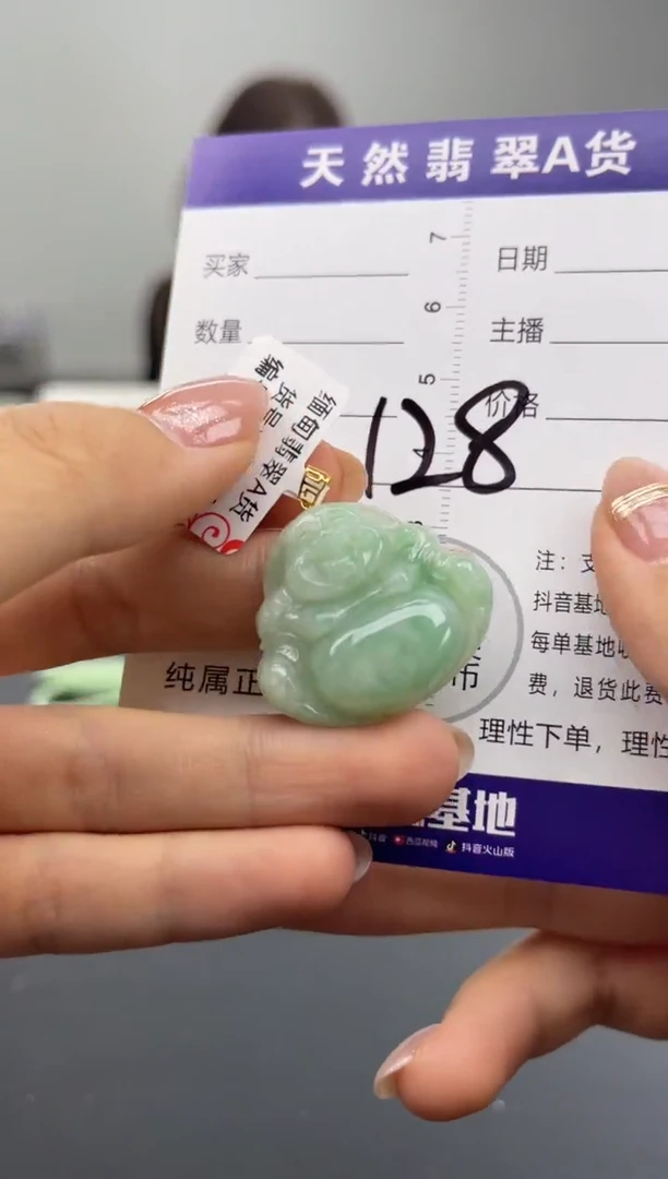 颈饰18K金镶嵌翡翠纯天然缅甸翡翠A货