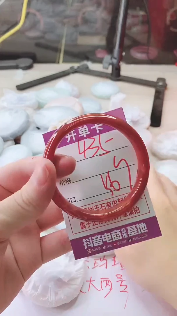 手镯玛瑙/玉髓未镶嵌435