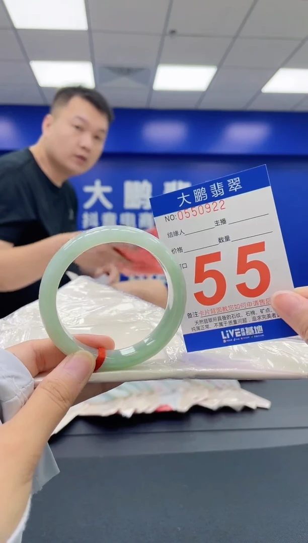 翡翠手镯未镶嵌AAAAAAAA