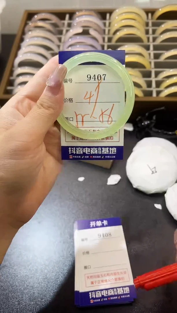 手镯玛瑙/玉髓未镶嵌9407