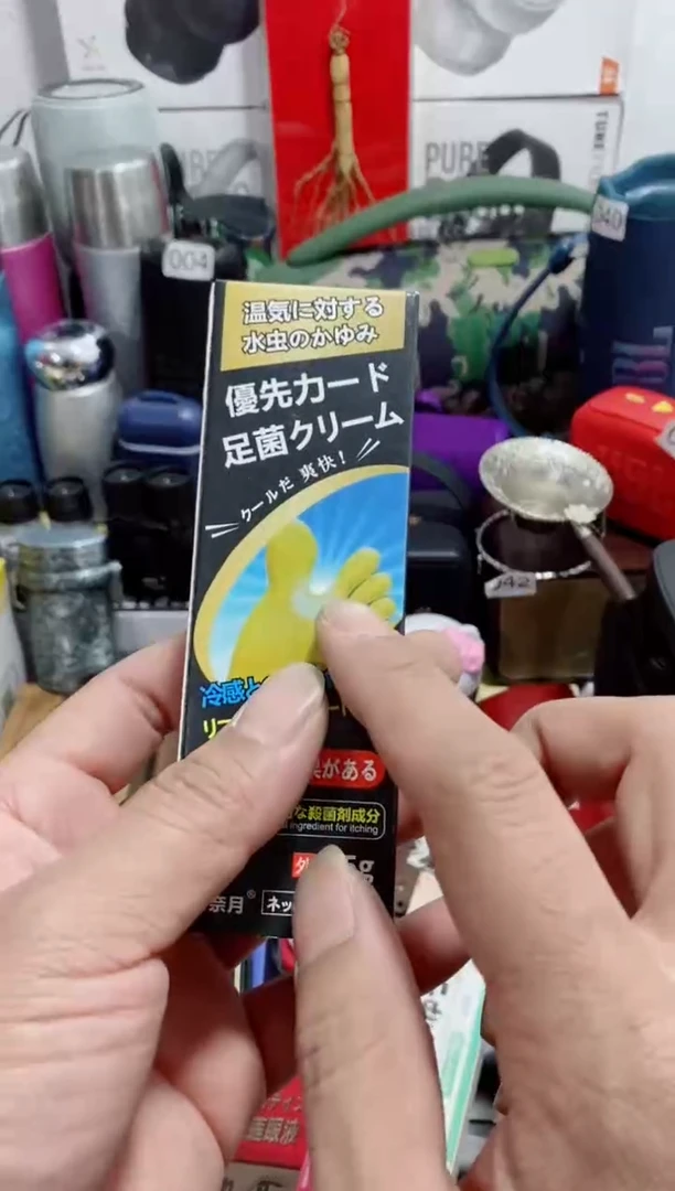 瓷片闪购商品如图所示