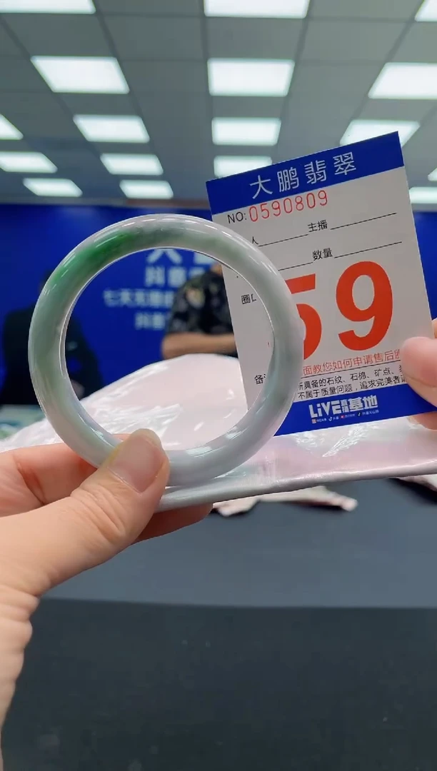 翡翠手镯未镶嵌AAAAAAAAA