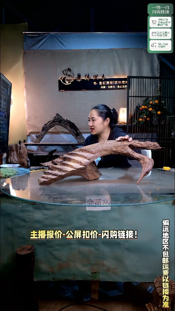 ゛*景沐沉木D037 65-25-23