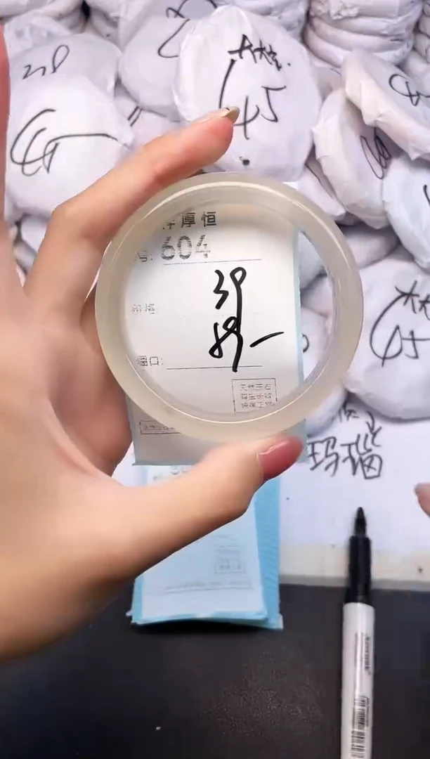 玛瑙/玉髓手镯未镶嵌604