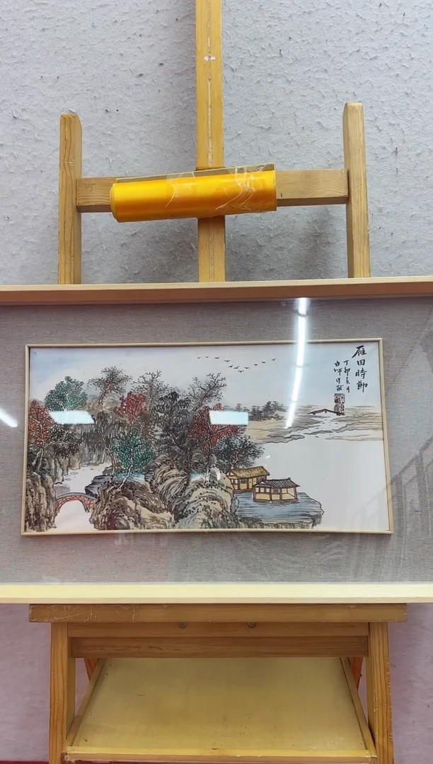 国画27罗学献  国画 1.5平尺