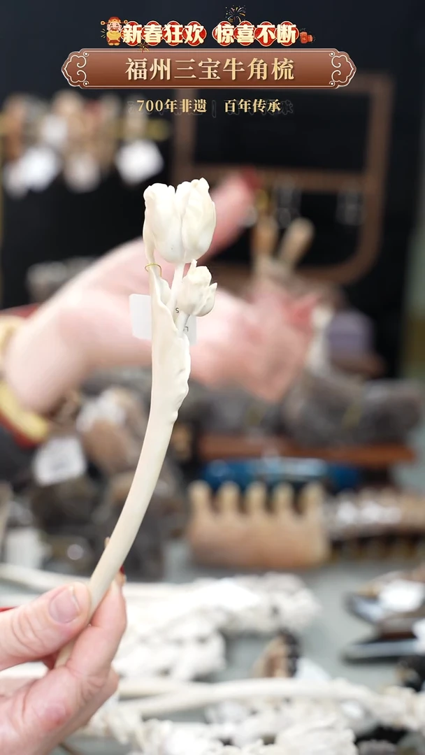 【闪购商品】梳香年货节特惠价