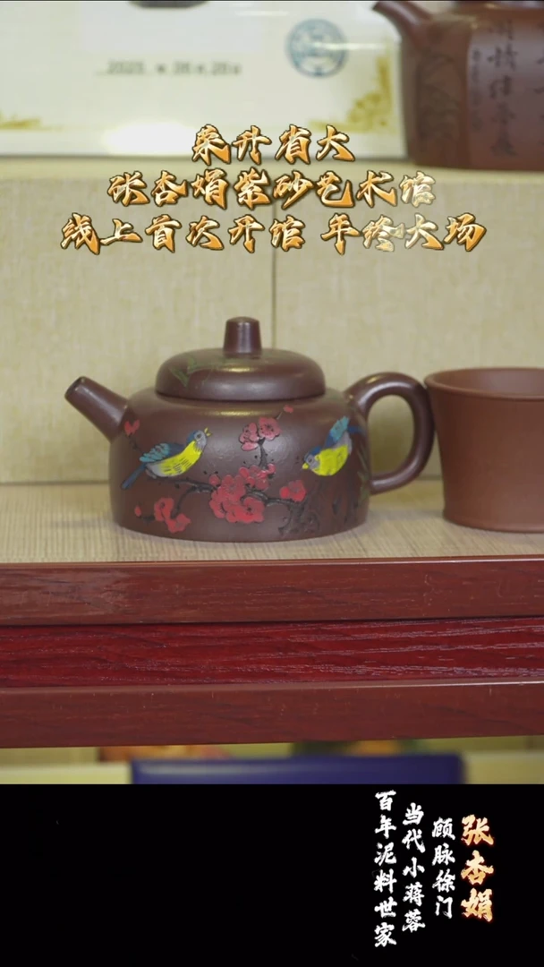 宜兴紫砂 ZXJ 龙潭紫泥 百纳 200cc 送杯