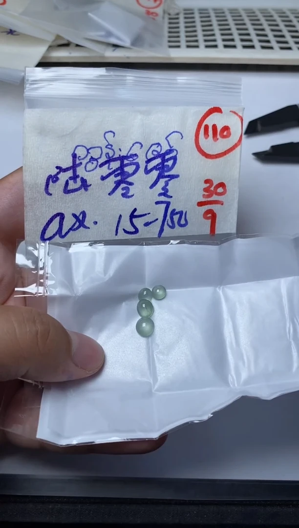 未镶嵌定制翡翠陆*零缅甸天然翡翠A货110