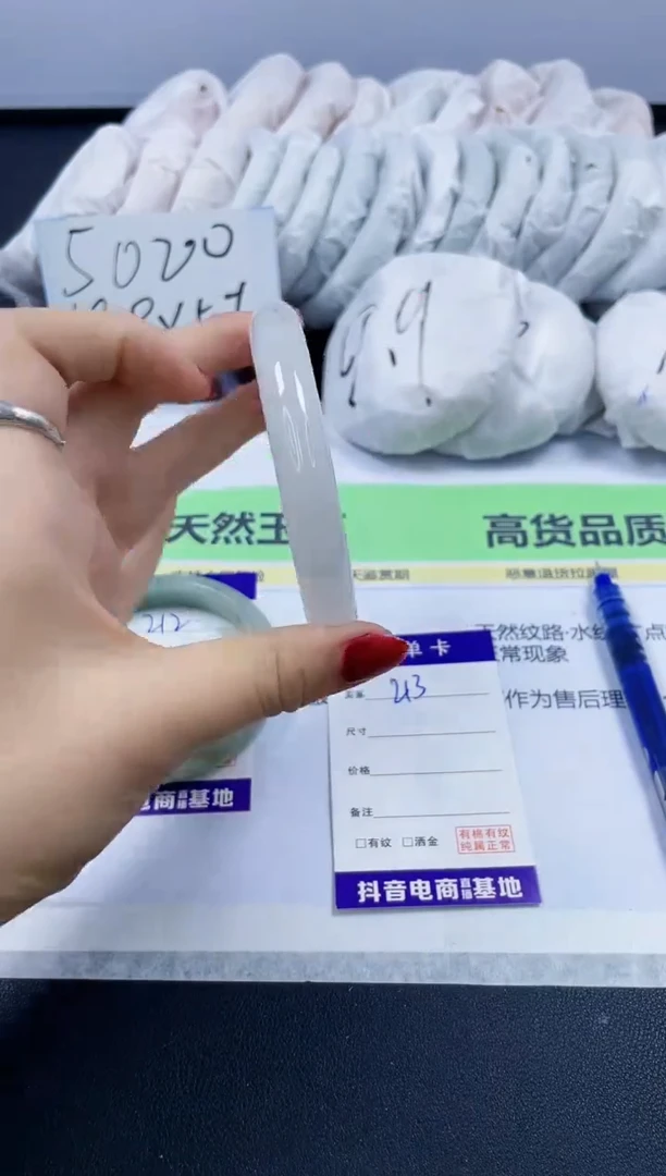 【闪购商品】石英质玉手镯未镶嵌213/62