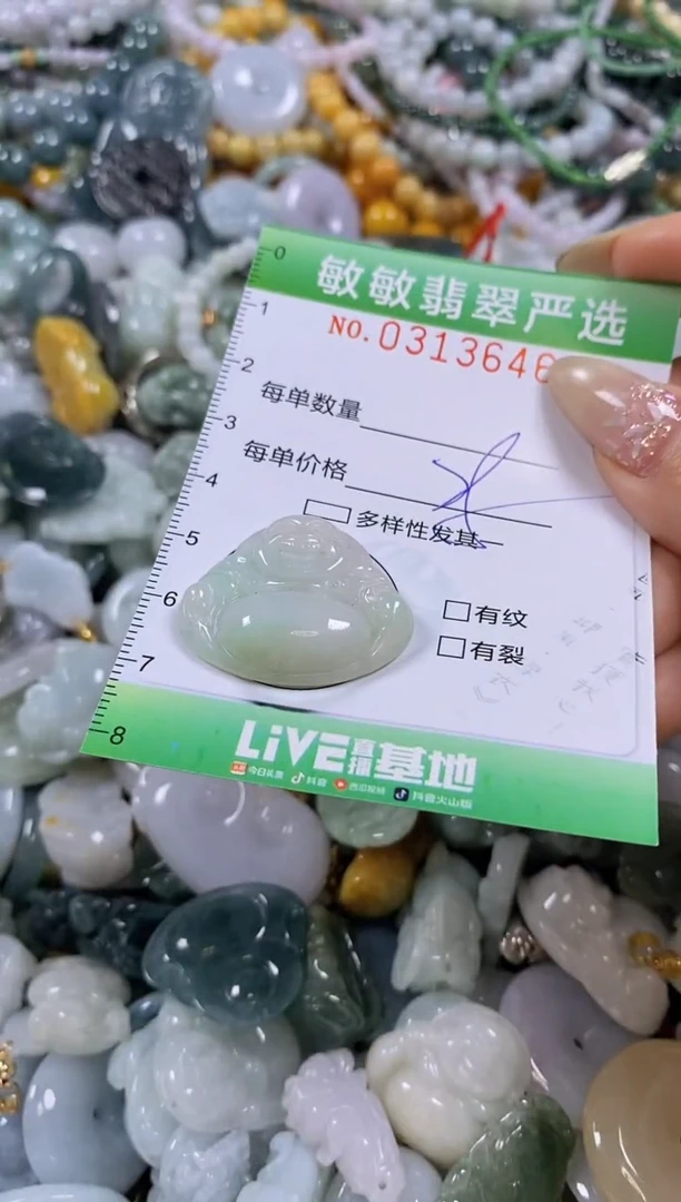 颈饰未镶嵌翡翠闪购0313646