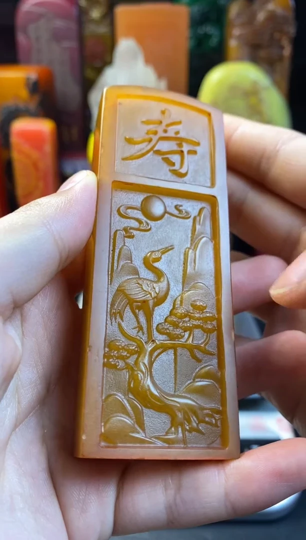 寿山石印石田黄福寿双全章