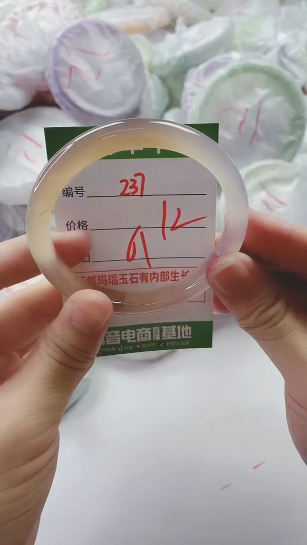 【闪购商品】玛瑙/玉髓手镯未镶嵌237