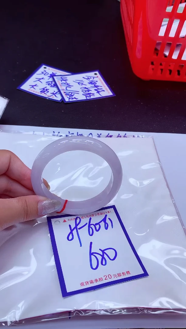 翡翠手镯未镶嵌11111111111