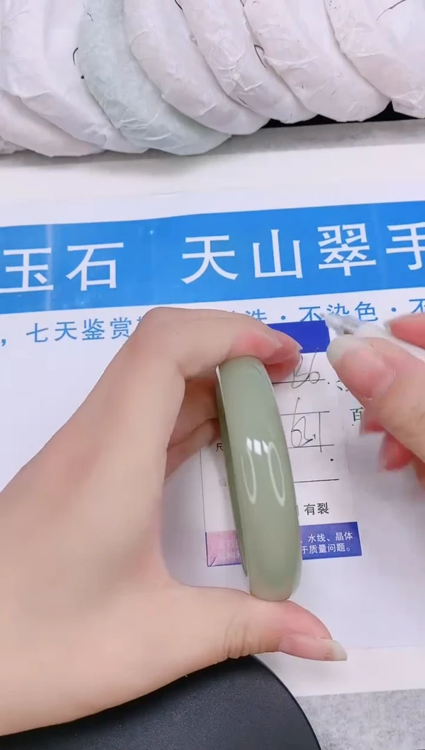 石英质玉手镯未镶嵌多样性发货-136-62/3