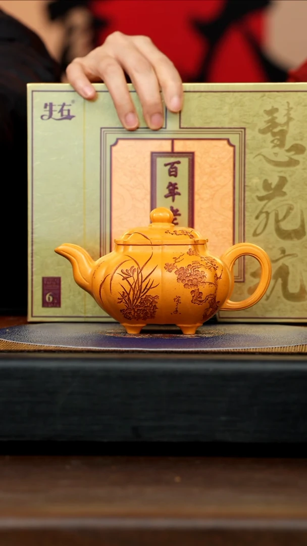 【闪购商品】紫砂茶壶QYJ 暖玉砂 筋纹传炉 300cc