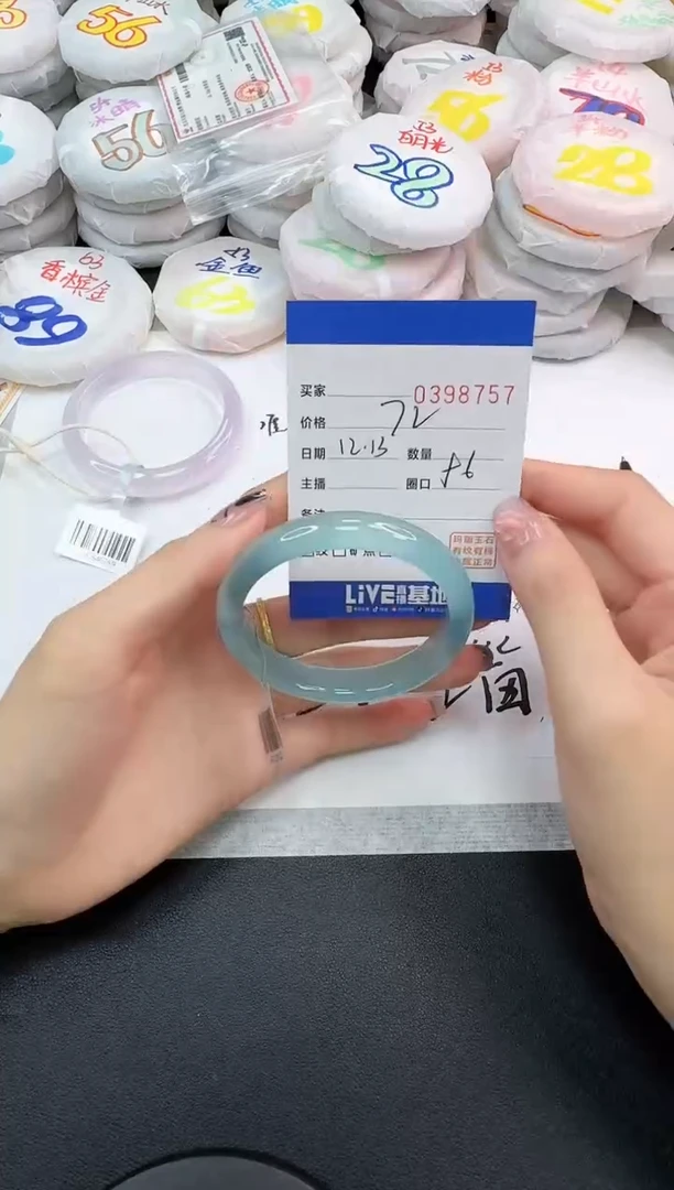 手镯玛瑙/玉髓未镶嵌8757