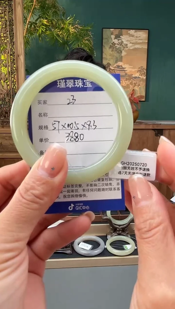 未镶嵌手镯和田玉23微色差