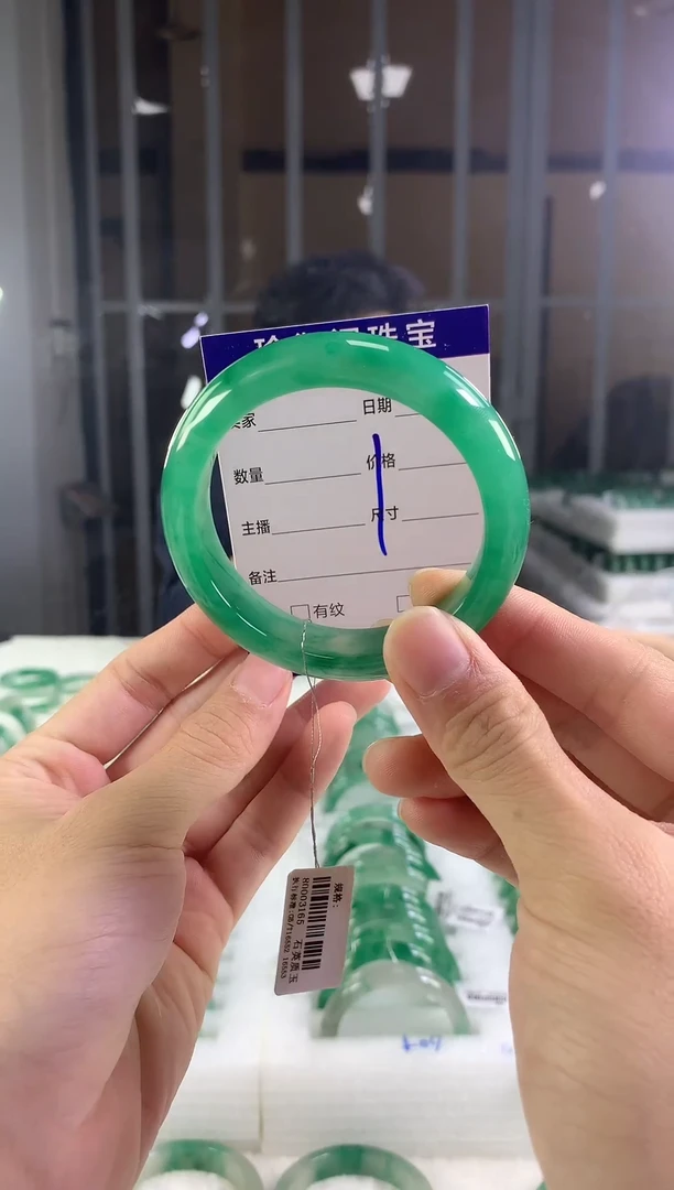 未镶嵌手镯石英质玉（非洲翠）5455