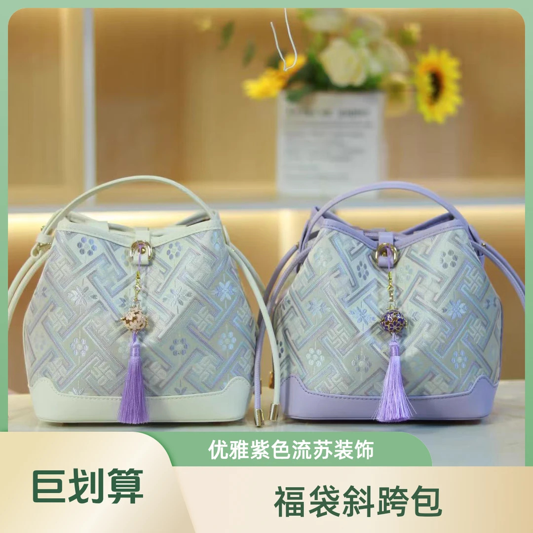 壮锦福袋国风斜挎包