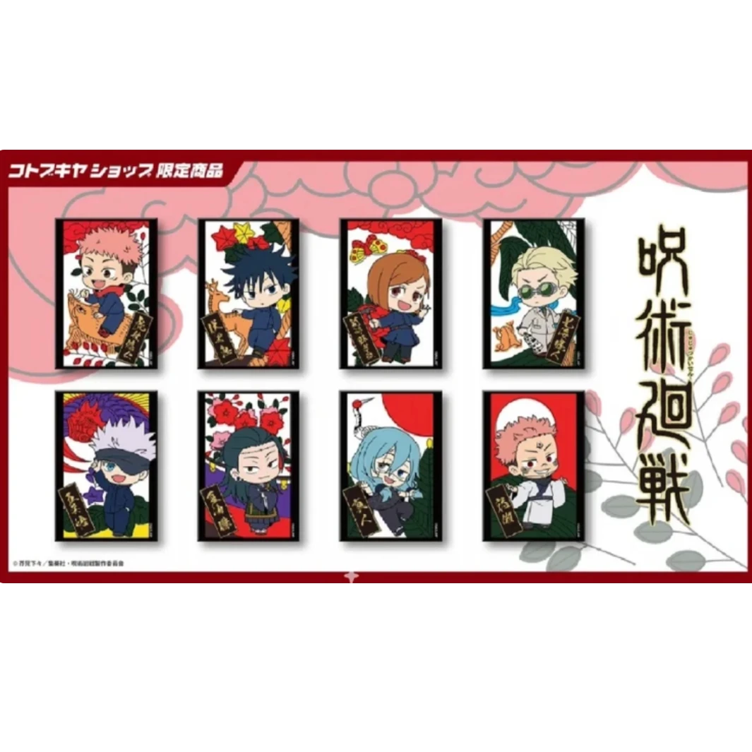 【日谷】日谷咒术回战寿屋Q版吧唧混池盲盒