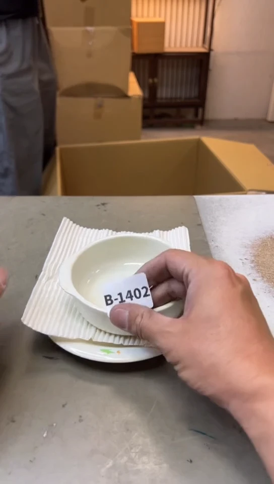 瓷片1402聚宝缘海淘精选