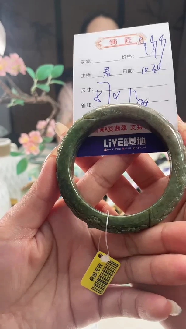 未镶嵌手镯翡翠3  翡翠手镯 57