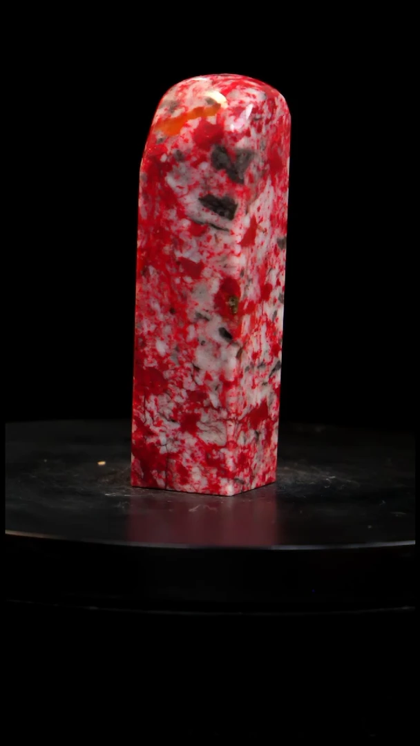 鸡血石瓷白印章旬阳