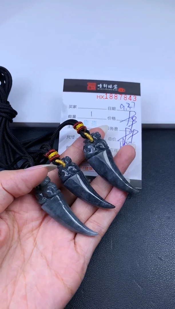 未镶嵌挂件翡翠哈轩 挂件1（多样性发其一）