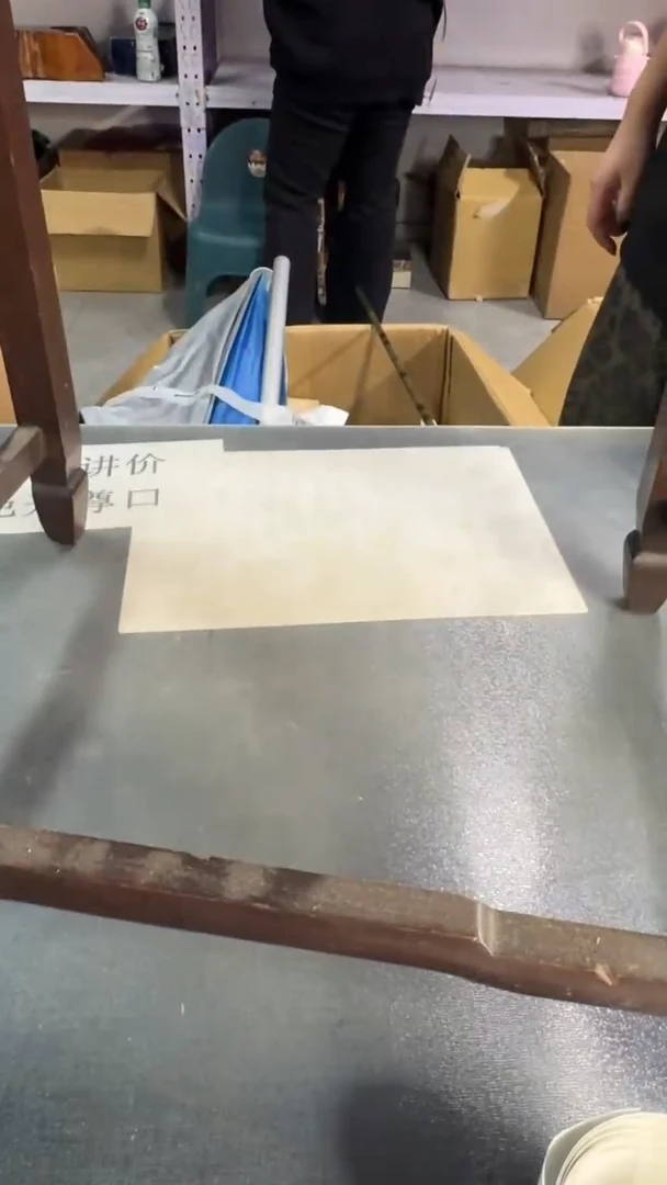 木心**成顺和堂精选好物件