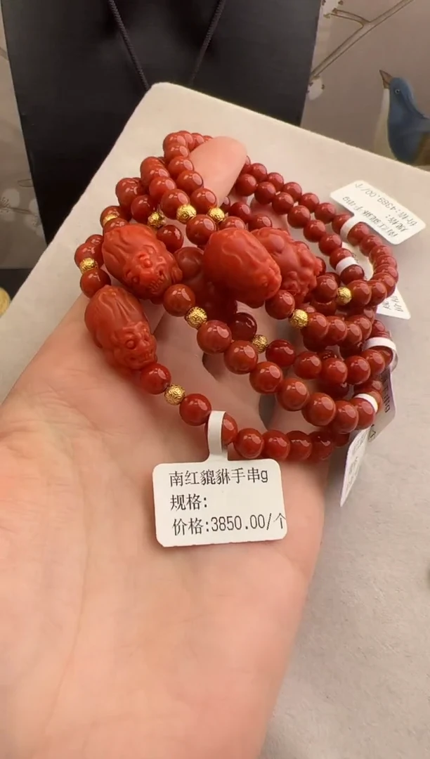 【闪购商品】南红玛瑙手串未镶嵌10215176-手串 多样性发一条