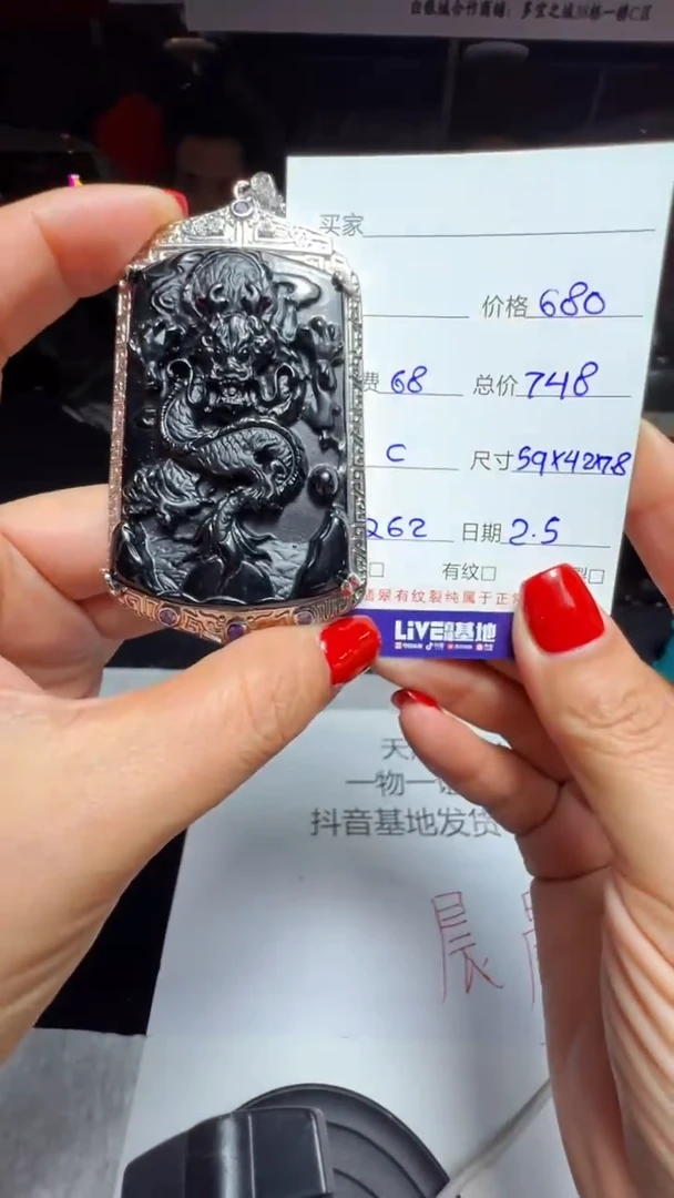 【闪购商品】翡翠吊坠(赠链)未镶嵌0548529772多样性发货