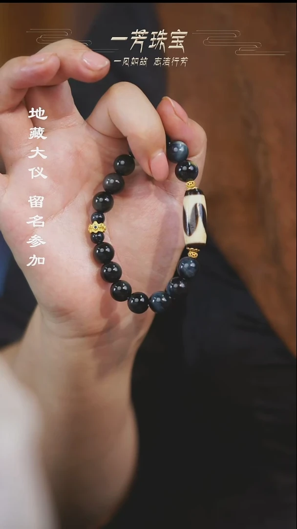 玛瑙/玉髓（覆膜）散珠多样性发其一