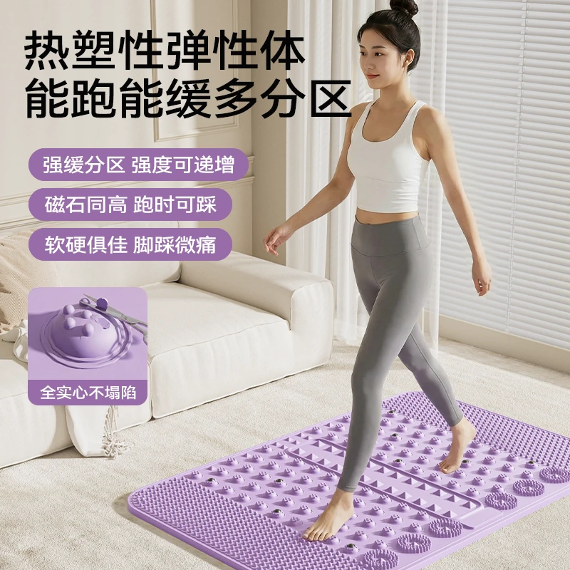 热塑弹性体指压板多功能分区强度递增可配筋膜球超慢跑足底按摩垫