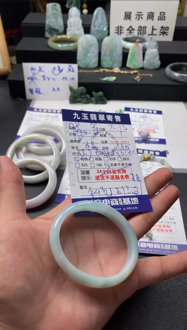 翡翠手镯未镶嵌宏*睿买