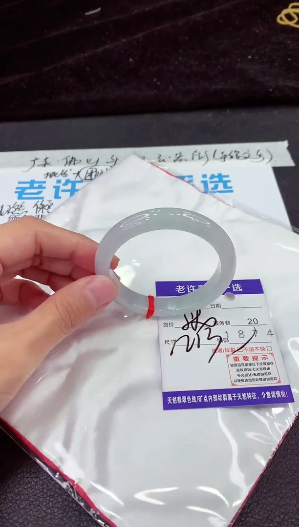 未镶嵌手镯翡翠1111111111