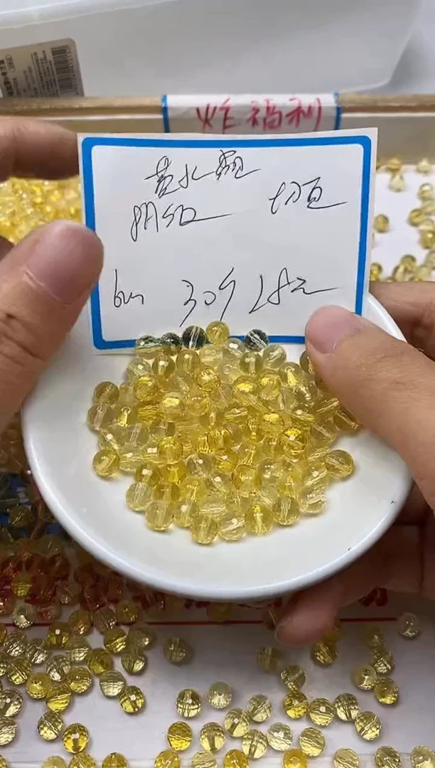 【闪购商品】水晶散珠未镶嵌B996 黄水晶切面6mm30颗28元