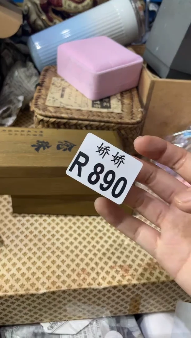 瓷片890+++++++小露珠