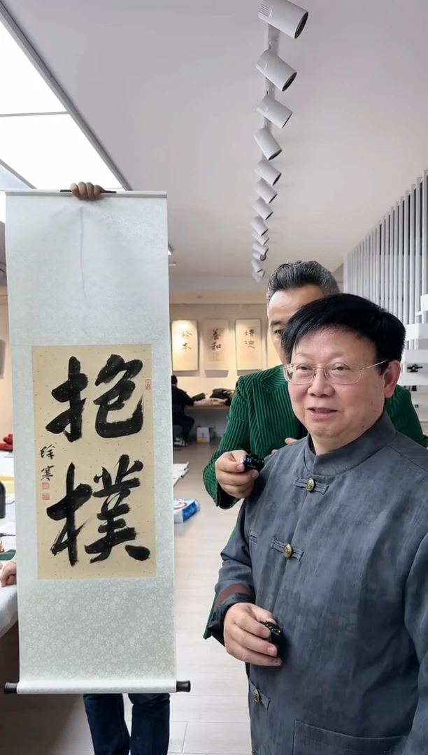 【闪购商品】【定】抱朴，书法，徐寒