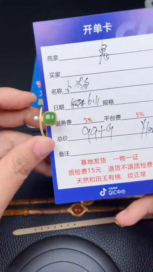 和田玉银S925镶嵌颈饰y1001