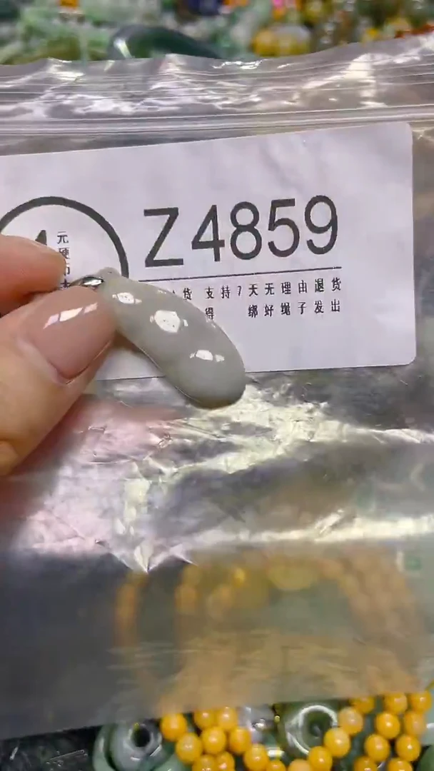 颈饰未镶嵌翡翠/ Z /翡翠A货，一件也是批发价