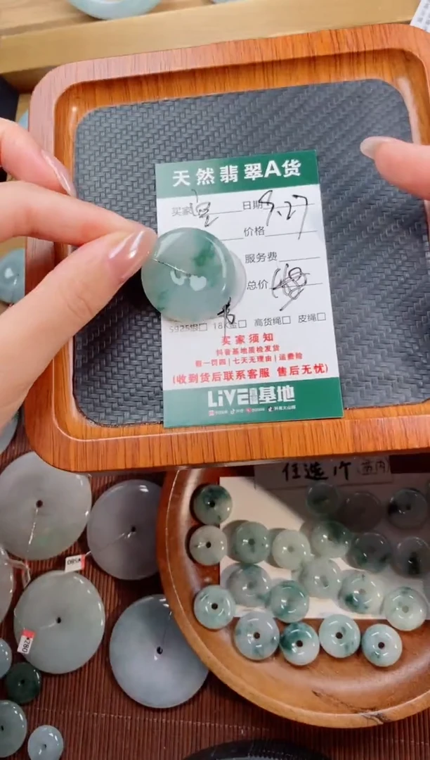 颈饰未镶嵌翡翠空**空天然翡翠平安扣