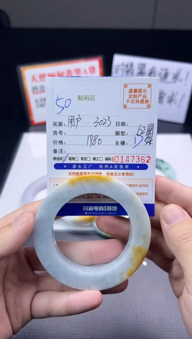 未镶嵌手镯定制翡翠用****3手镯