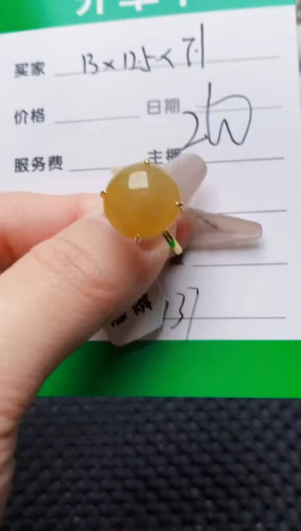 银S925镶嵌戒指翡翠1737