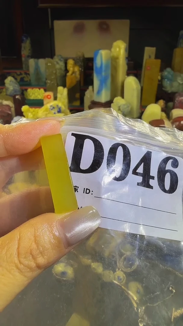 青田石印石青田蓝星店七夕专场