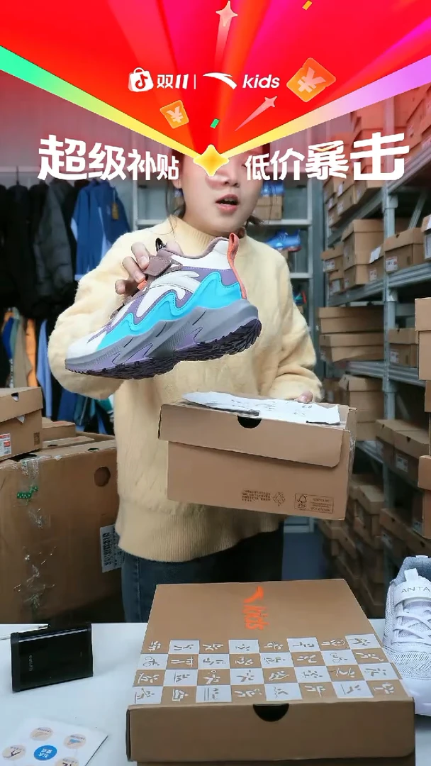 闪购安踏儿童断码孤品尺码：39  A12546904-4