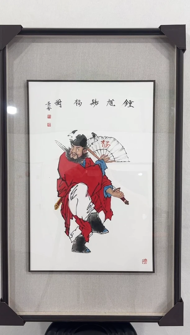 【闪购商品】书法11111111111111111