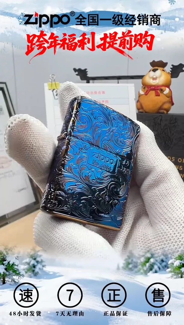 铜盔甲熏金大叶唐草（带编号）