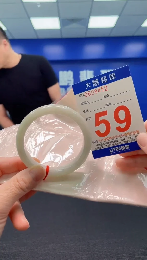 翡翠手镯未镶嵌AAAAAAAAA